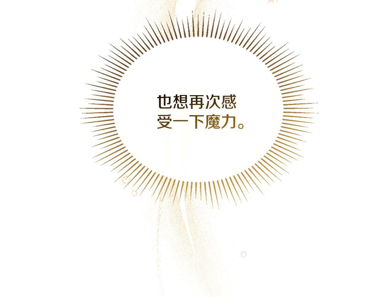 第27话 所谓的感情24