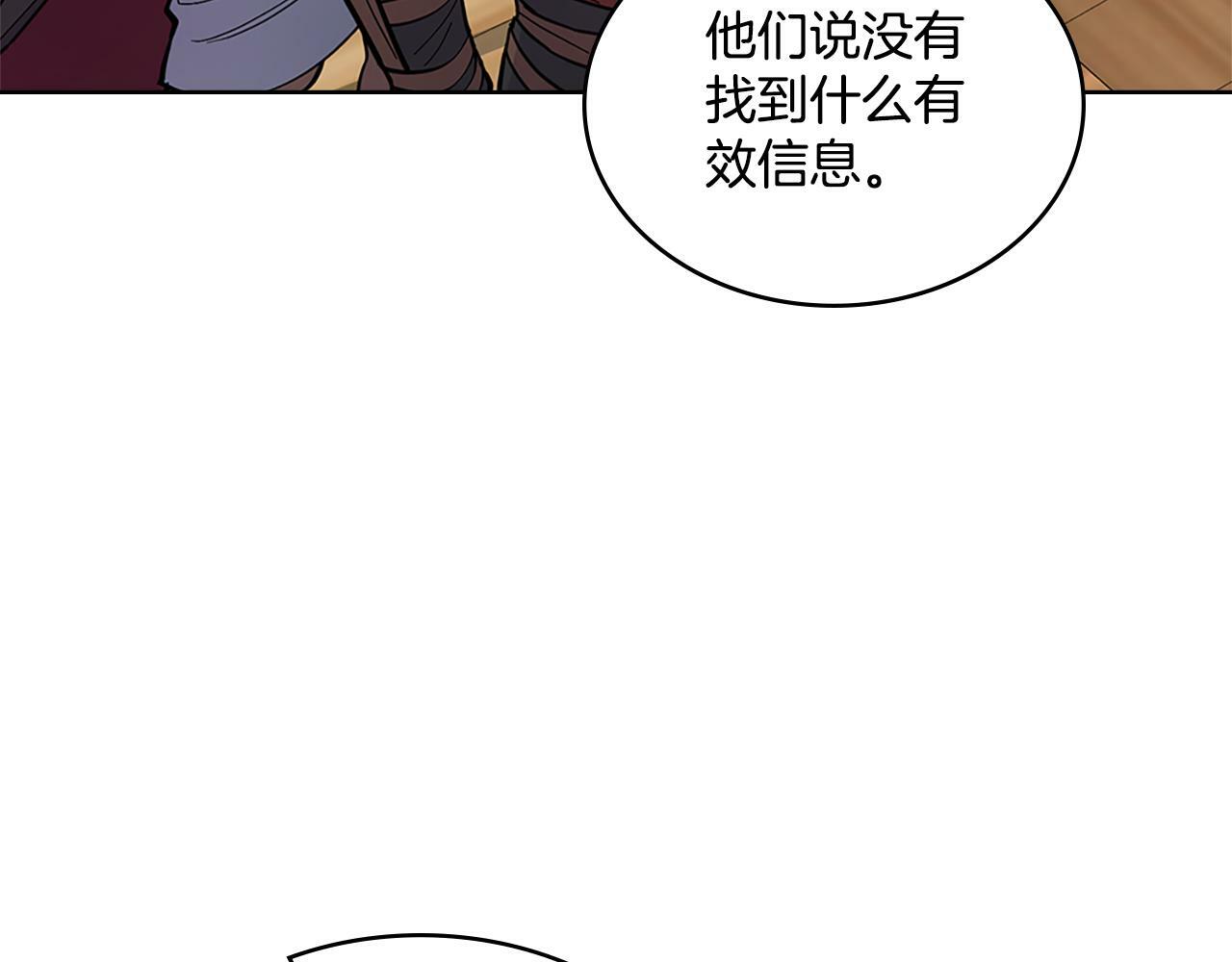 第21话 守护骑士132