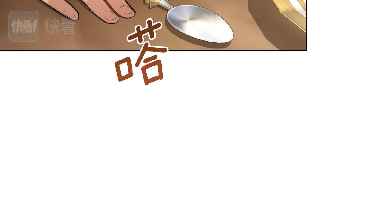 第23话 危险发言？60