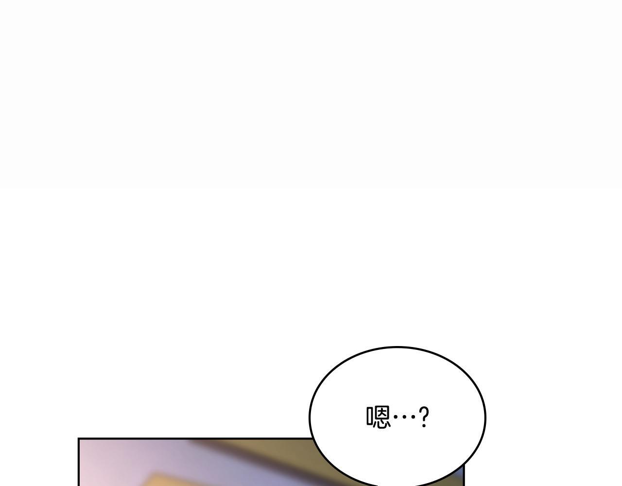 第49话 不想让他为难153