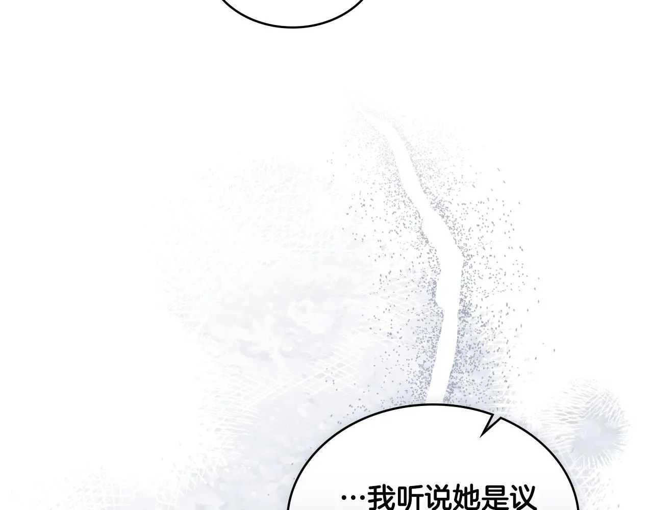 第58话 预备后妃39