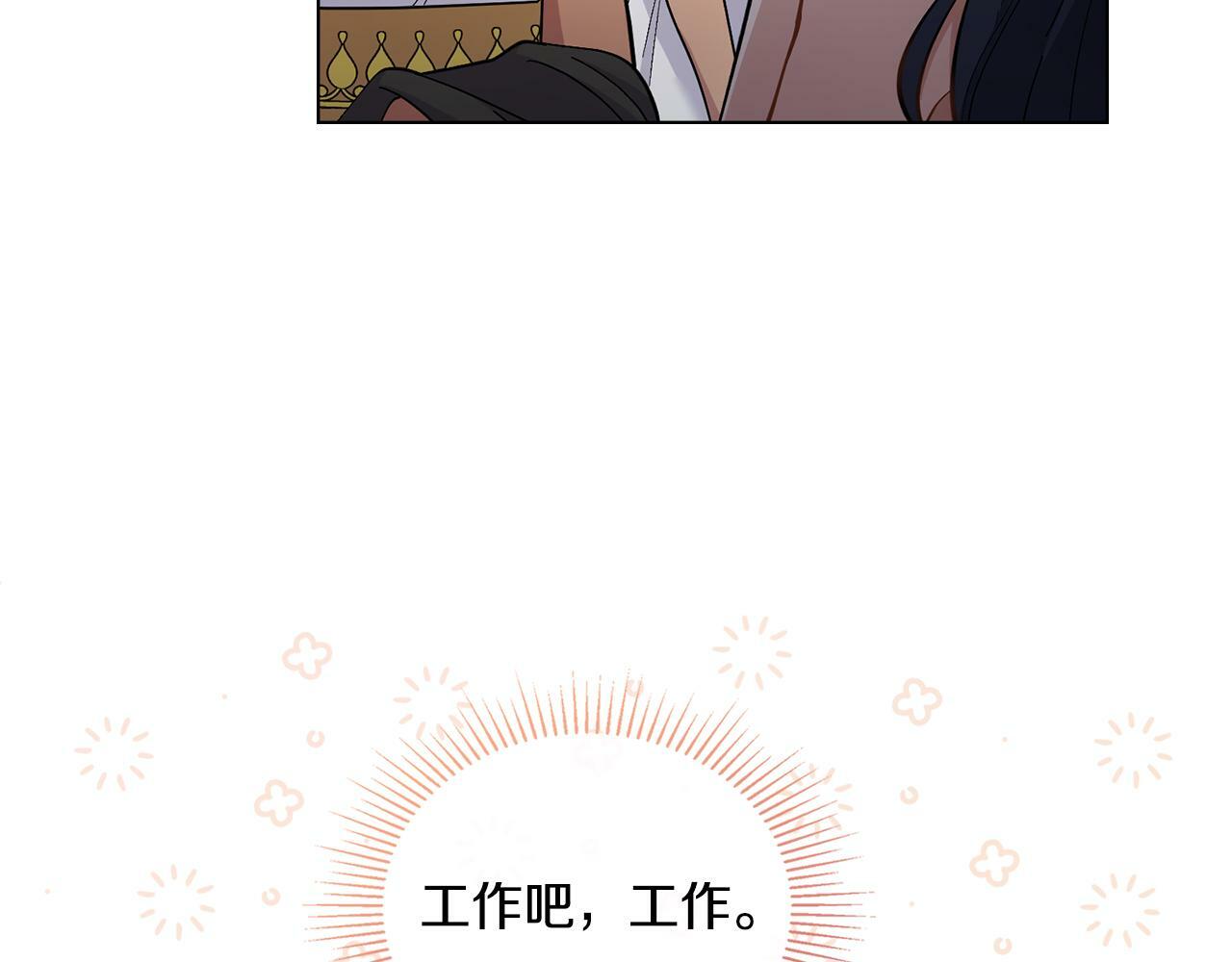 第14话 入域仪式45