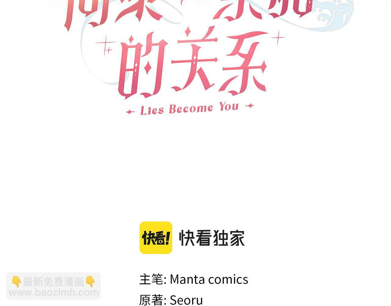 第11话 侍寝对象？45