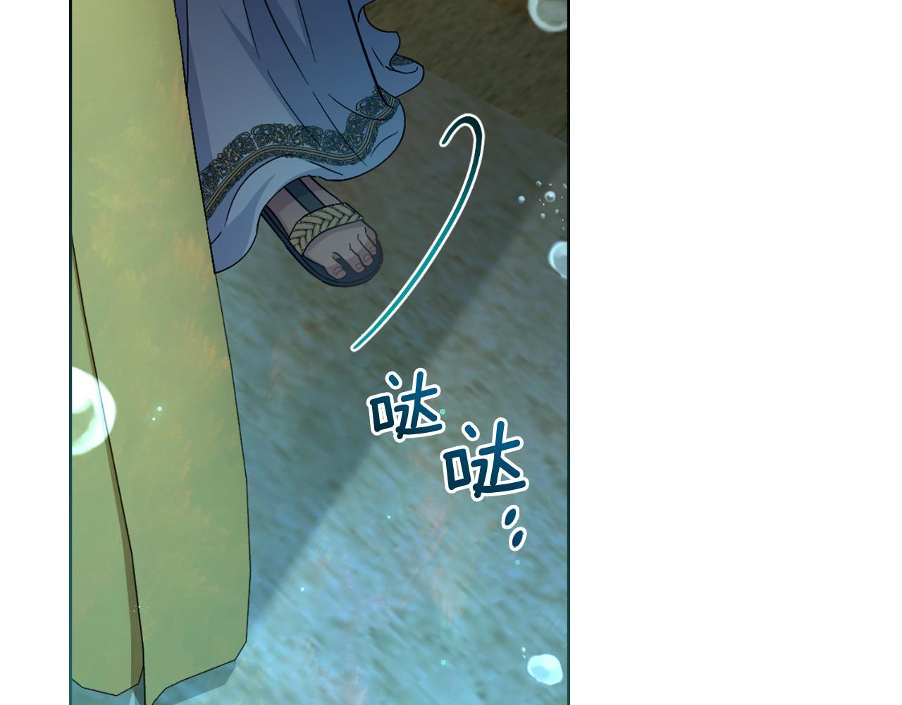 第52话 秘密见面86