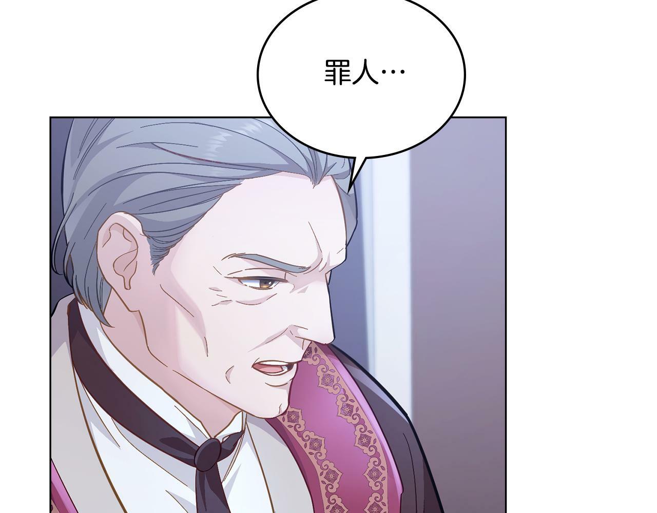 第1话 被通缉了？7