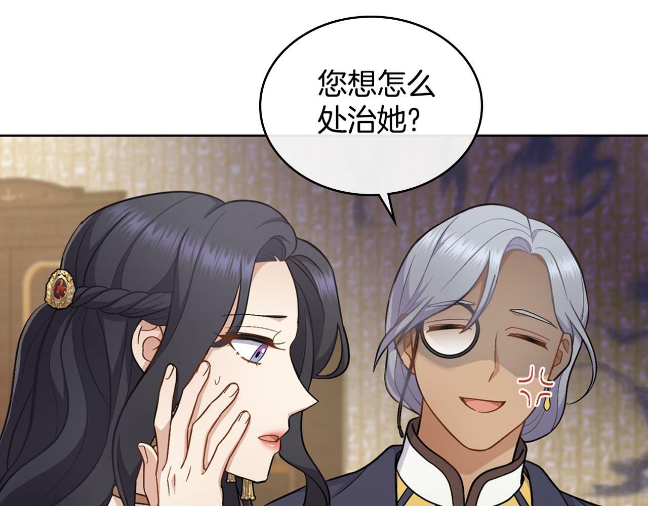 第20话 感知魔力177