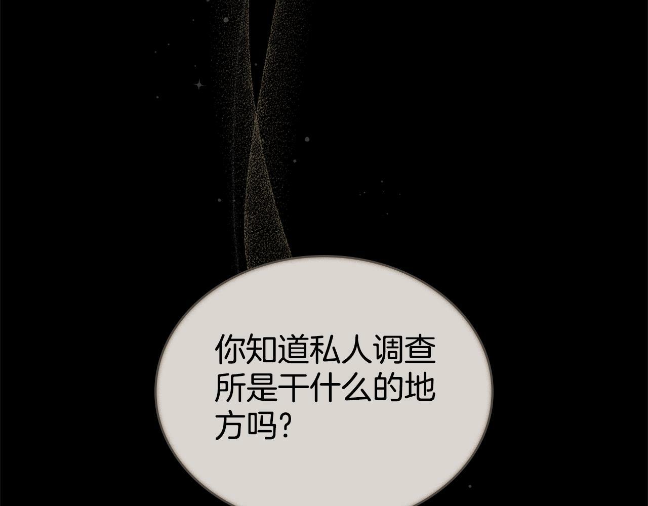 第1话 被通缉了？108