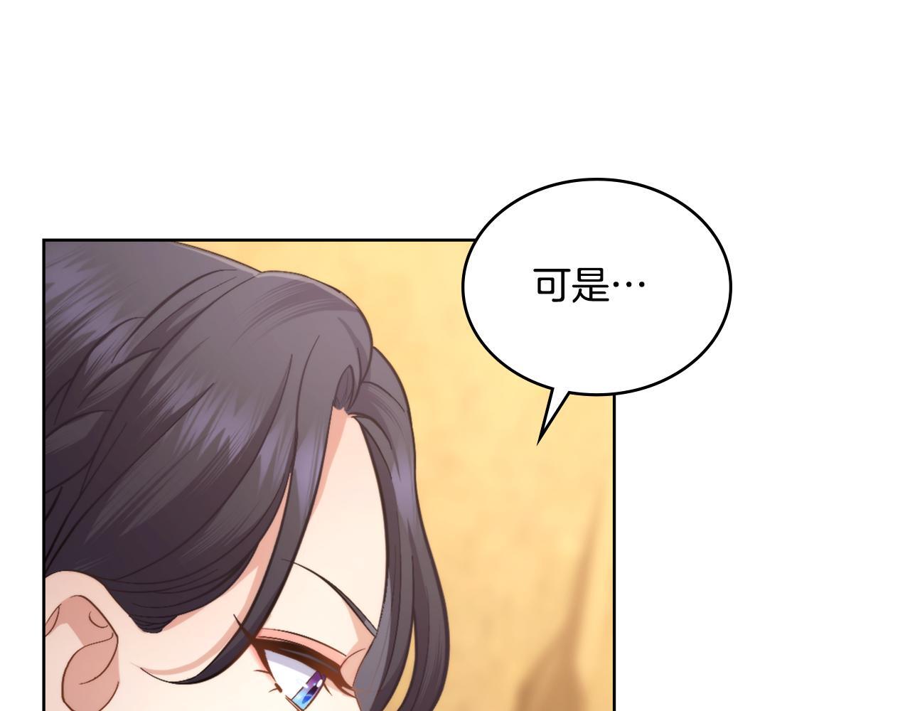 第47话 危险人物136