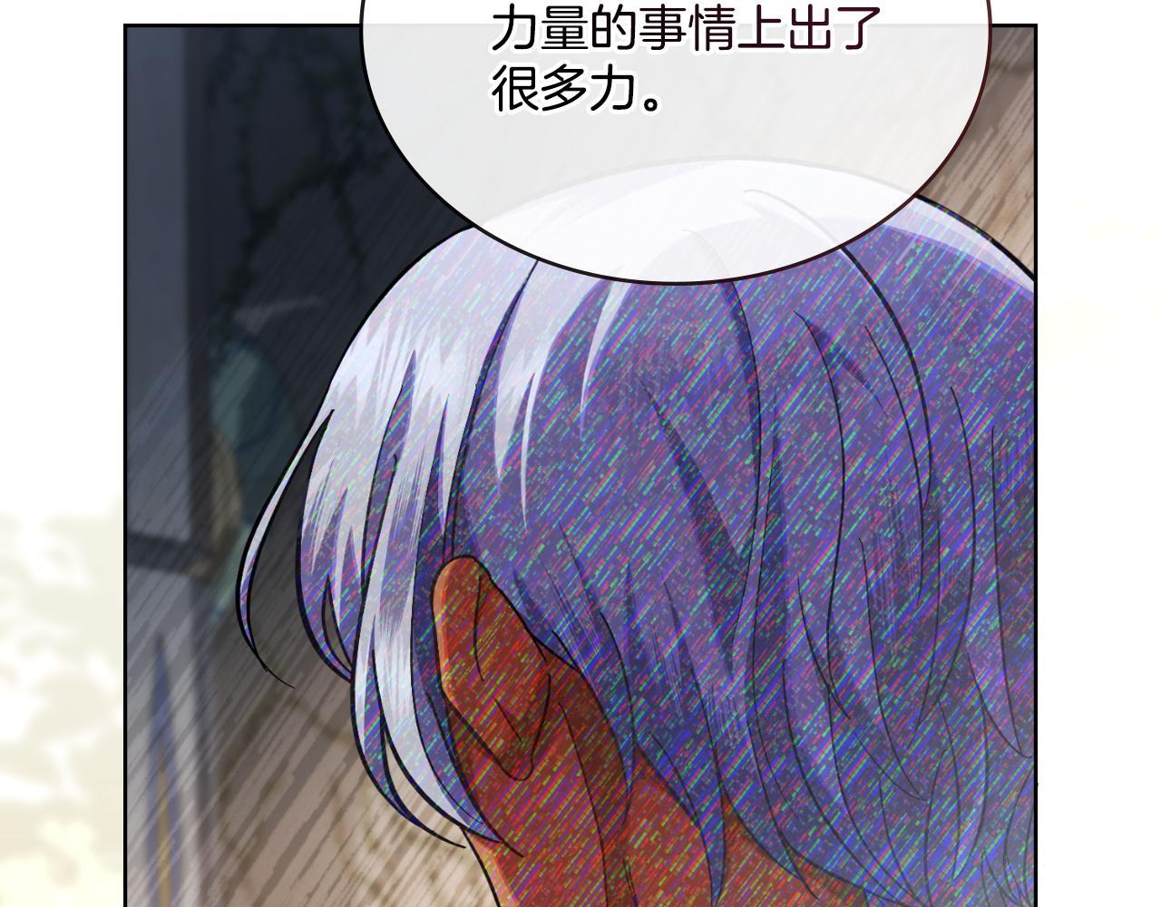 第38话 是幻想还是梦69