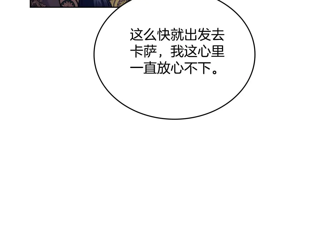 第54话 回到最初108
