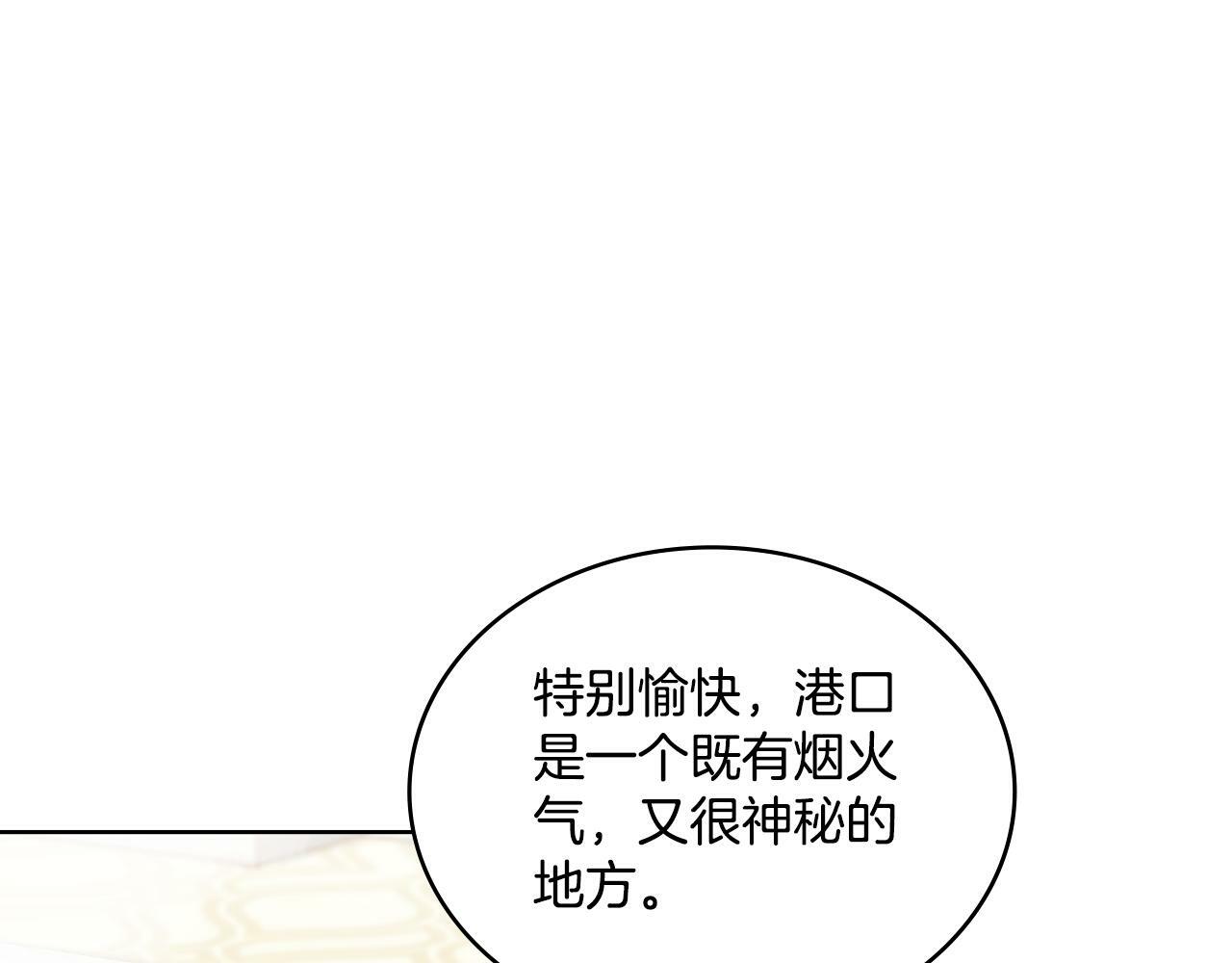 第29话 不要逃跑5