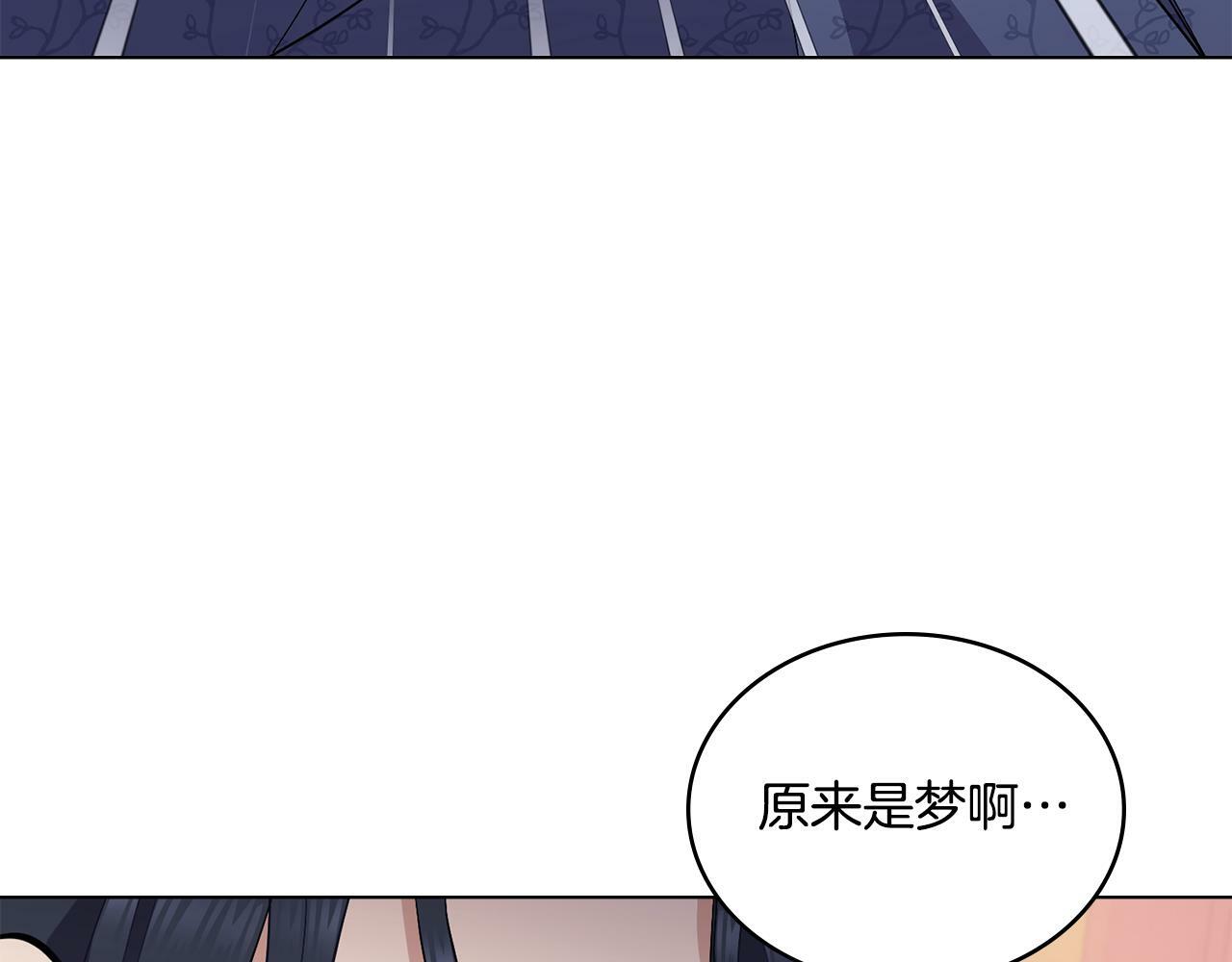 第8话 契约条款8