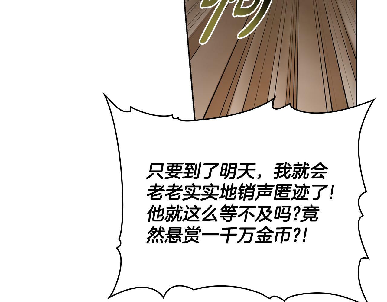 第2话 过河拆桥44