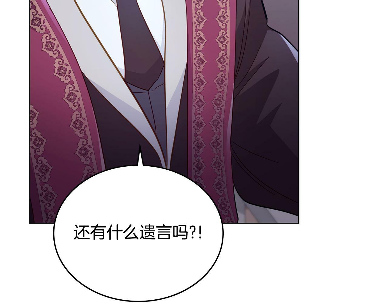 第1话 被通缉了？8