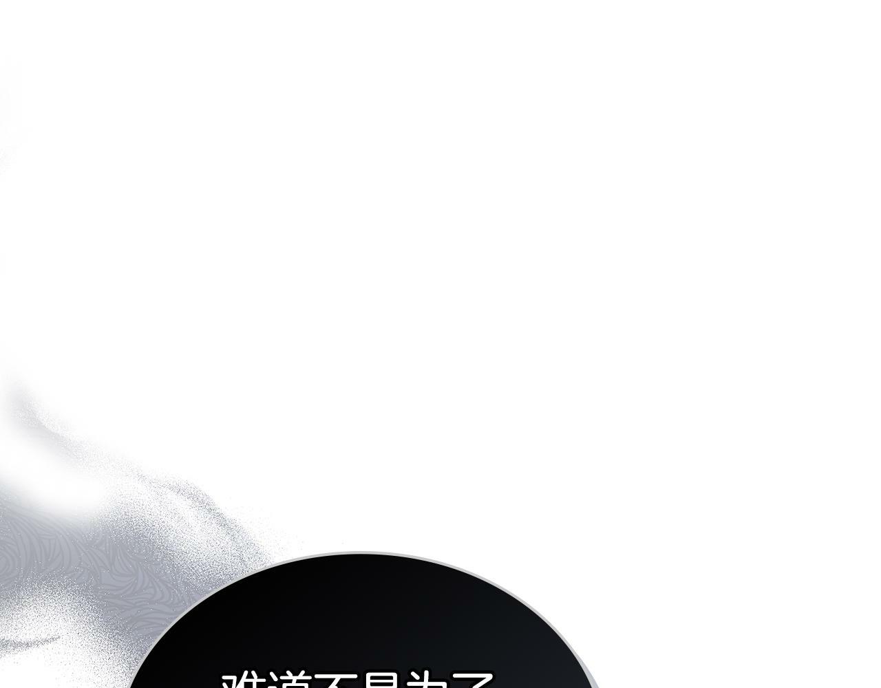 第4话 当我的太子妃0