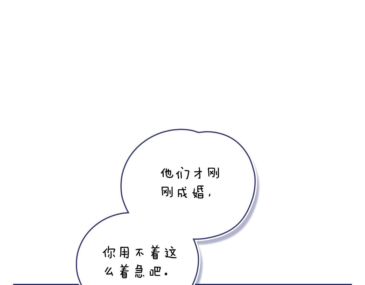 第47话 危险人物52