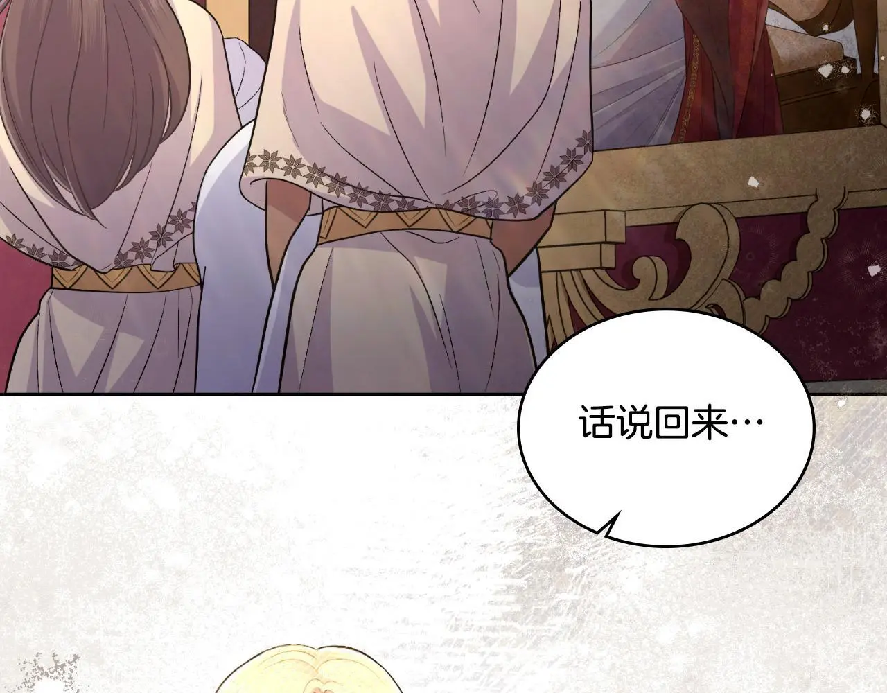 第54话 回到最初167
