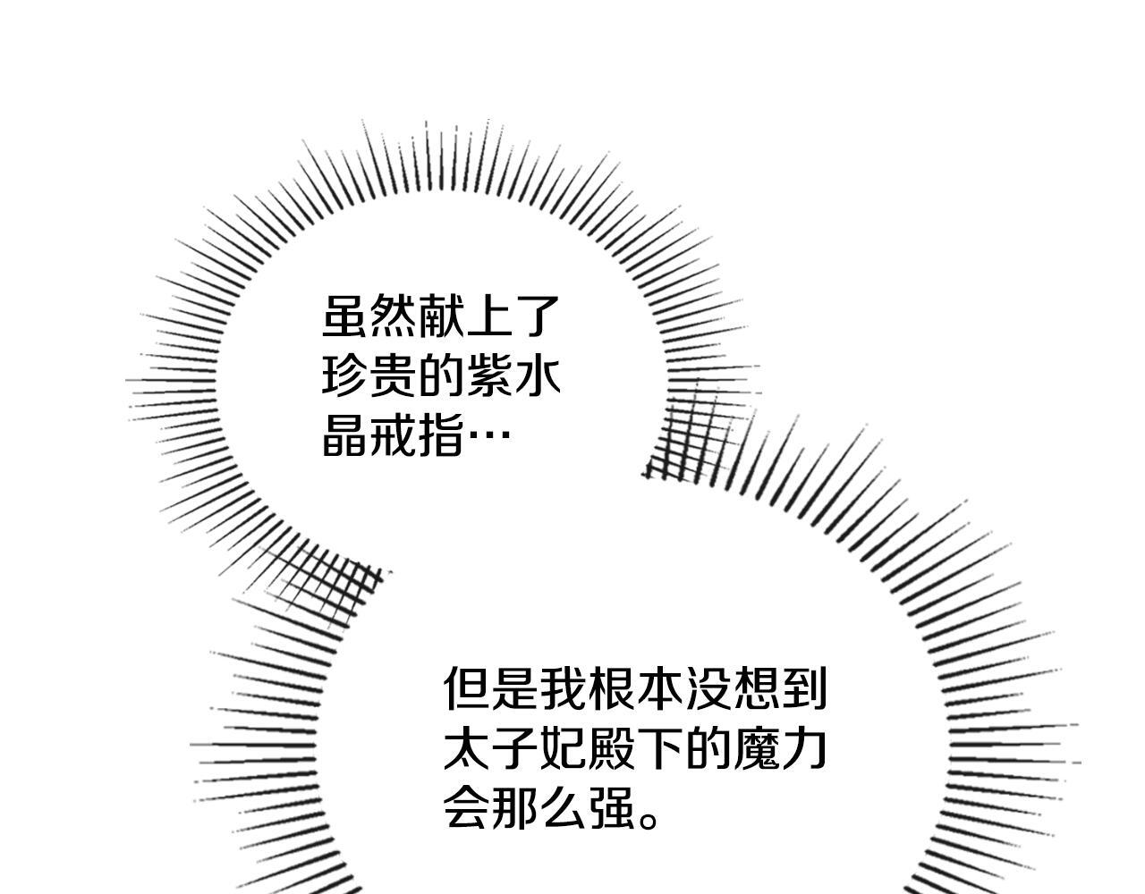 第44话 你的全部71