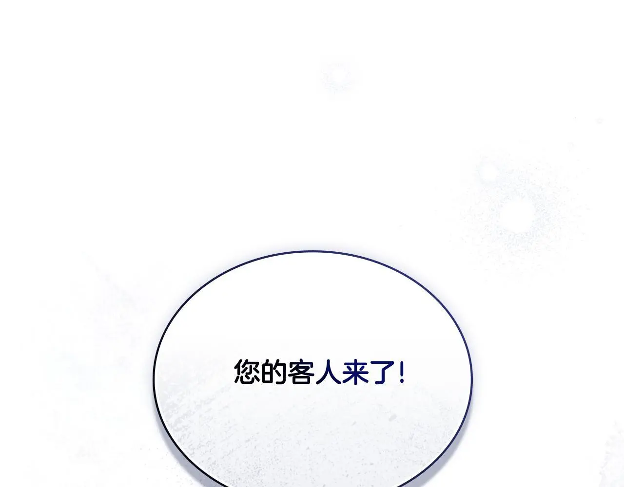 第58话 预备后妃150