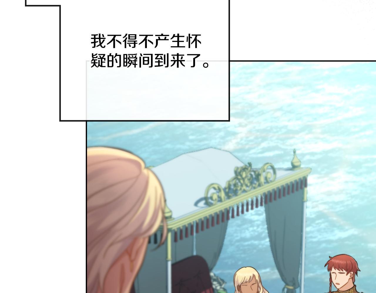 第38话 是幻想还是梦142