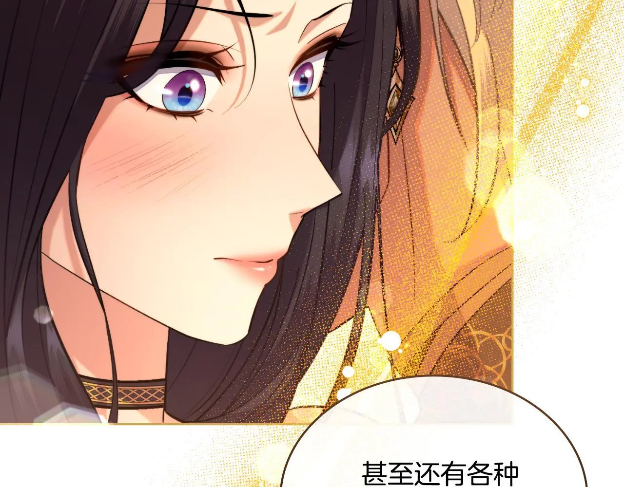 第56话 你无需知道157