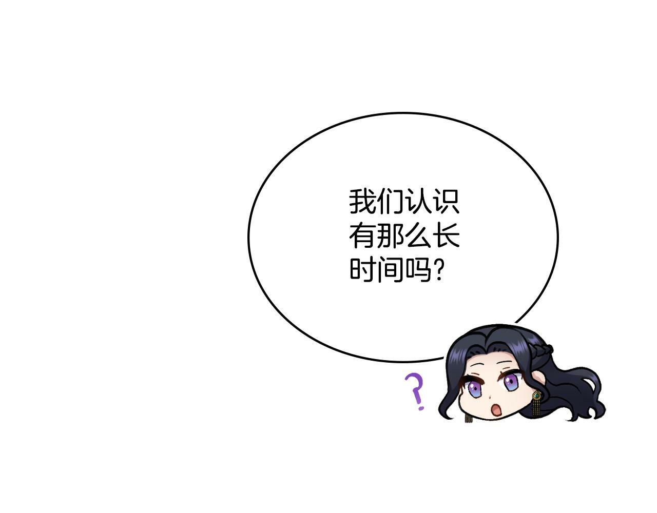 第25话 遇袭？61