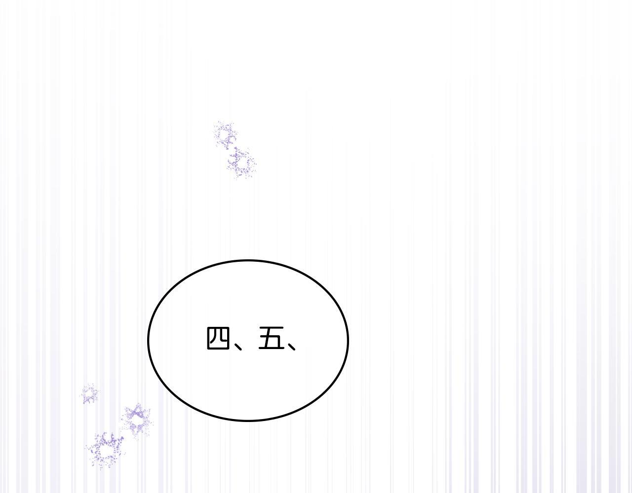 第36话 美好的故事145