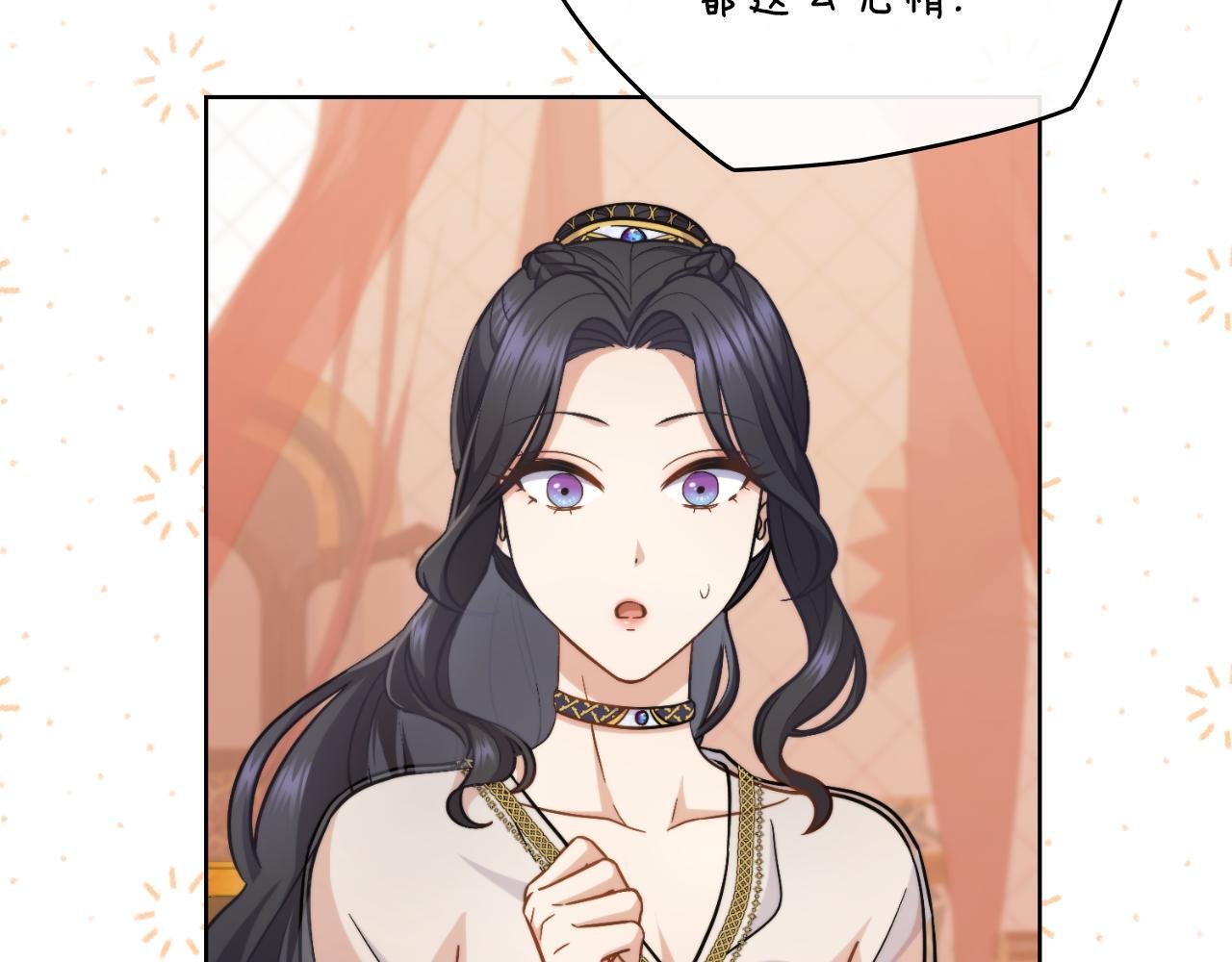 第33话 不要再受伤了16