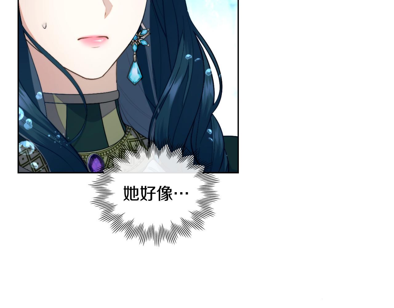 第52话 秘密见面116