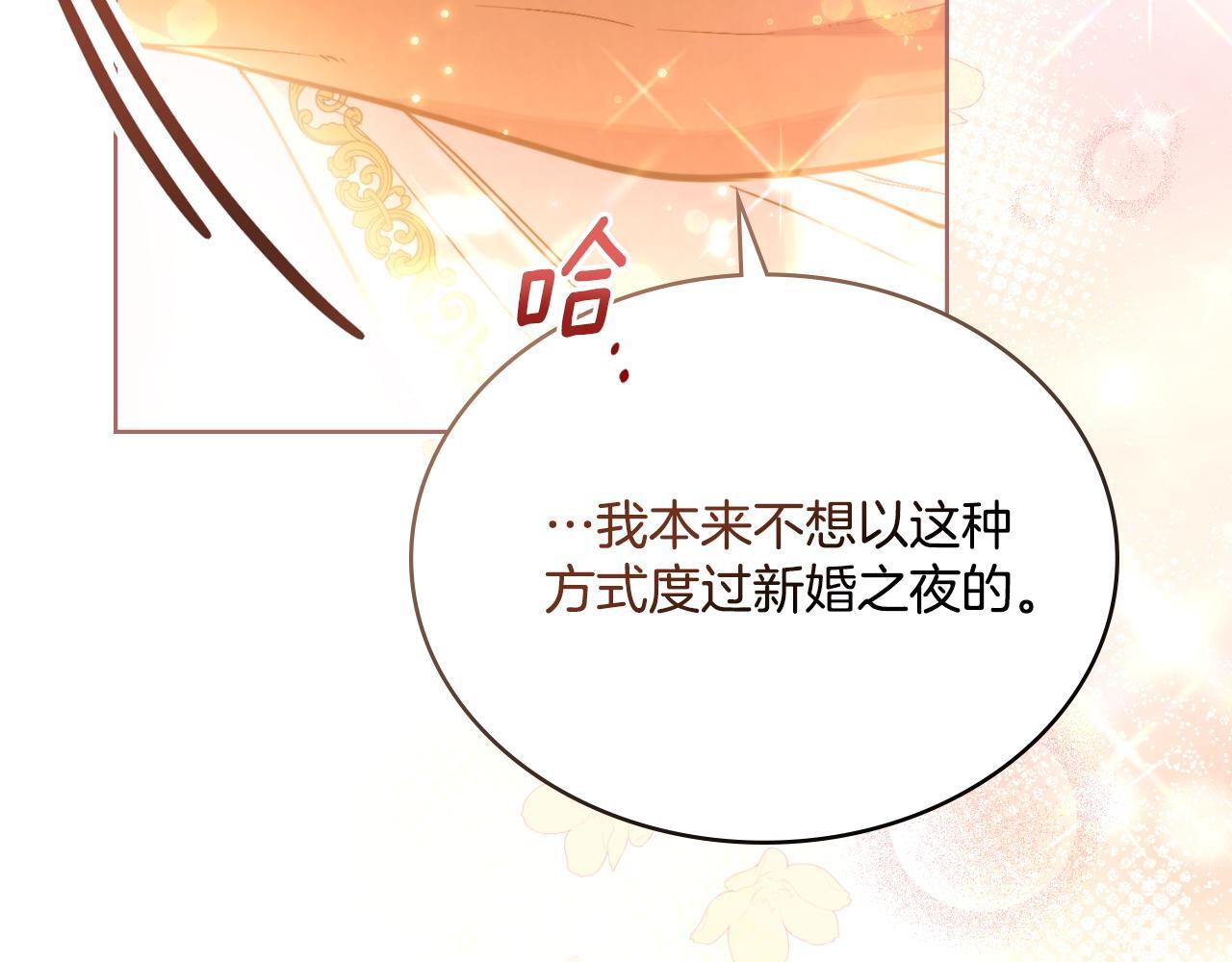 第46话 这是种毒药140