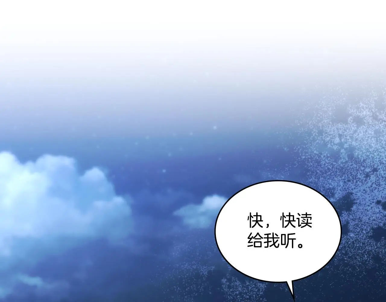 第54话 回到最初121