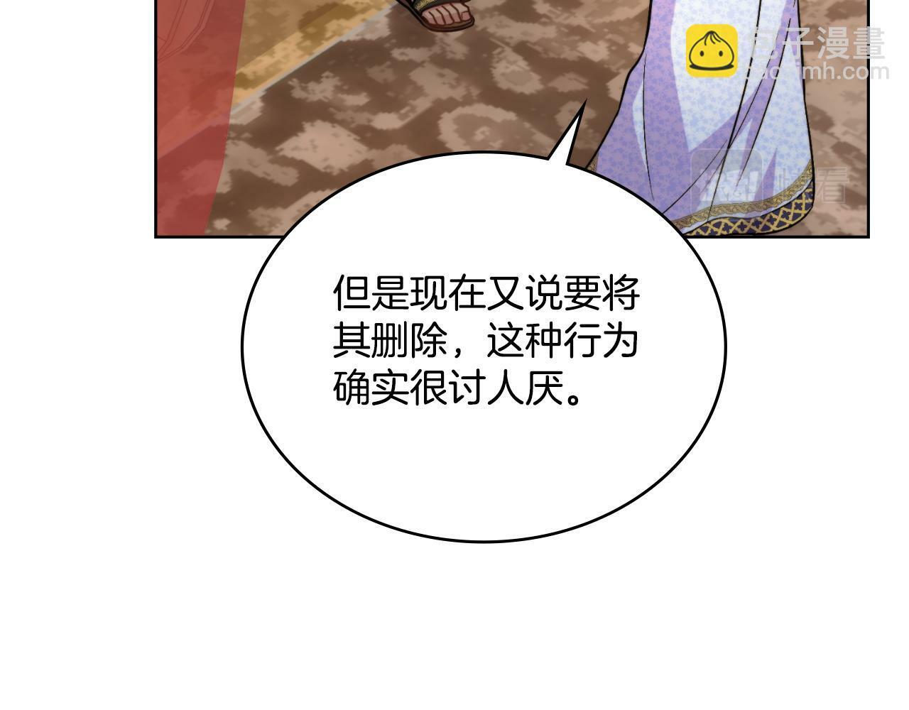 第31话 失忆67