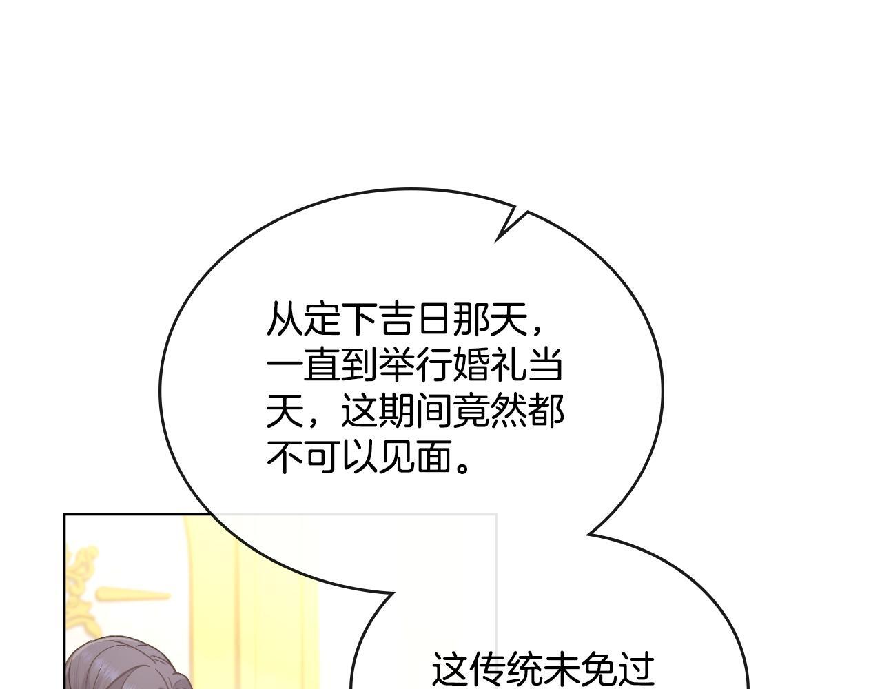 第41话 陪我久一点75