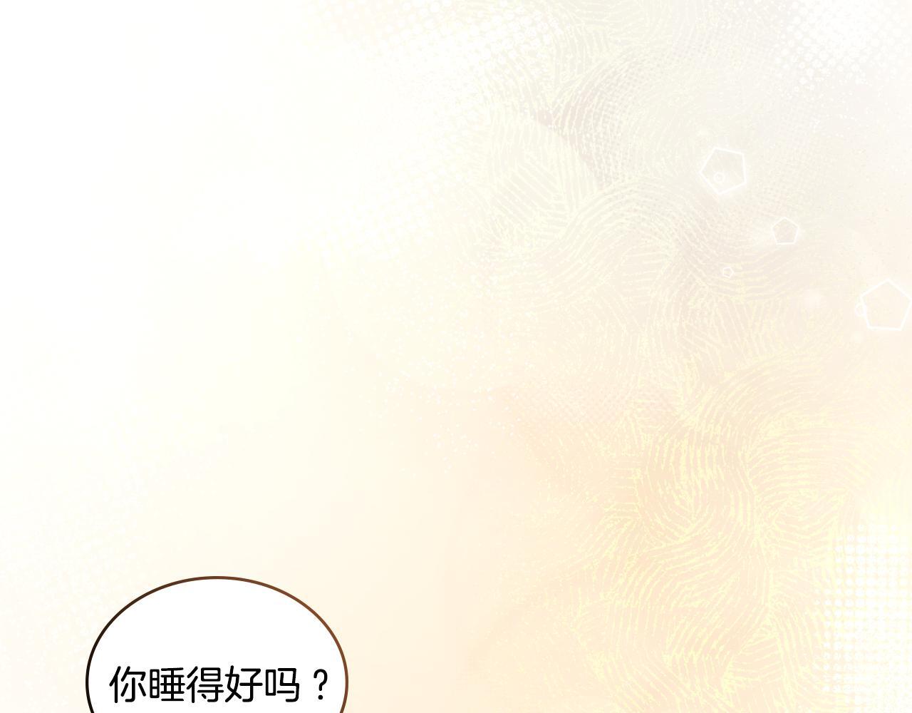 第39话 会再次见面139