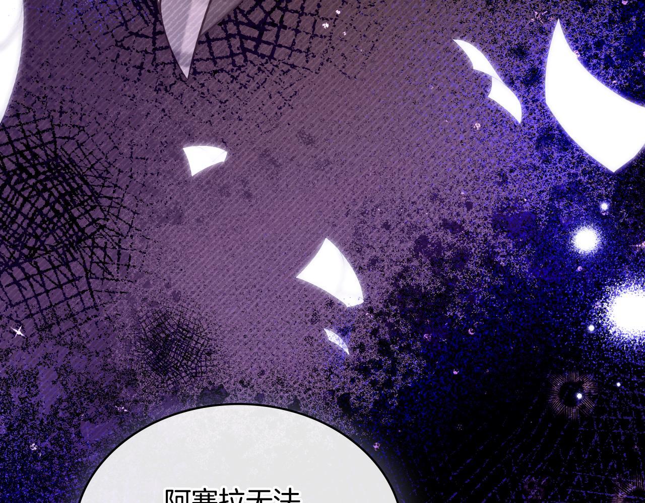 第53话 隐瞒事实75