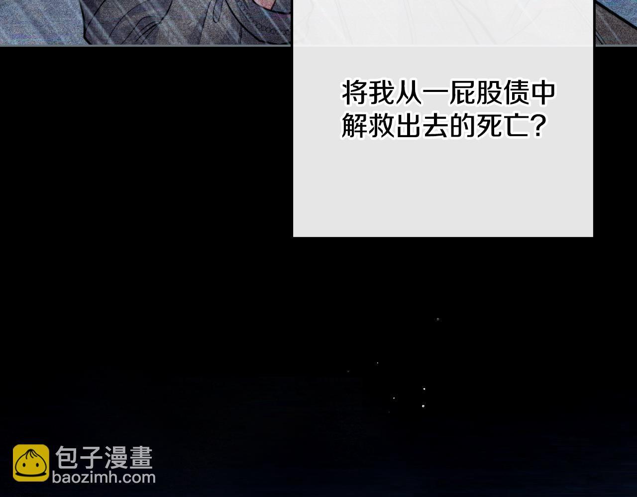 第39话 会再次见面7