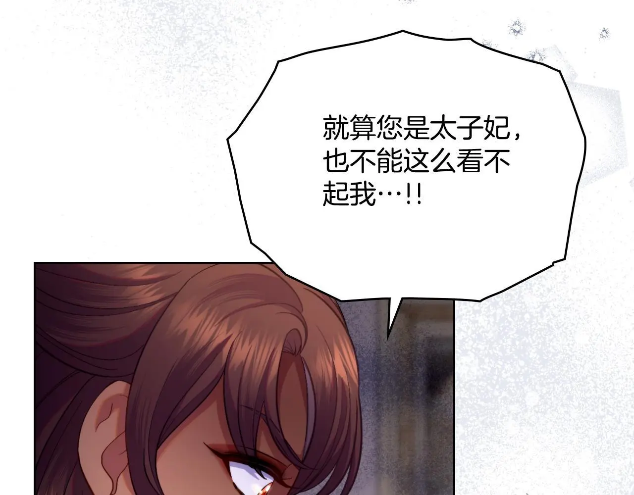 第59话 变了好多143