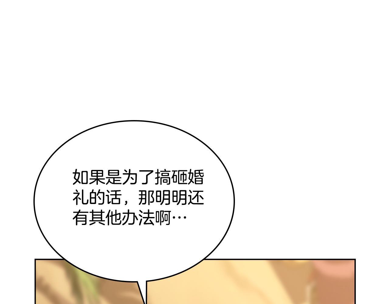 第47话 危险人物147