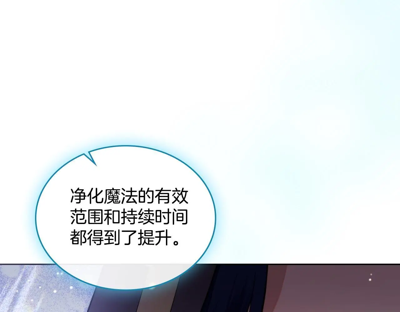 第56话 你无需知道35