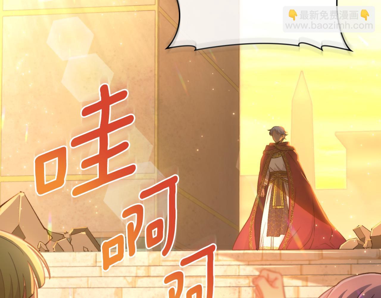 第35话 太子妃的把柄30