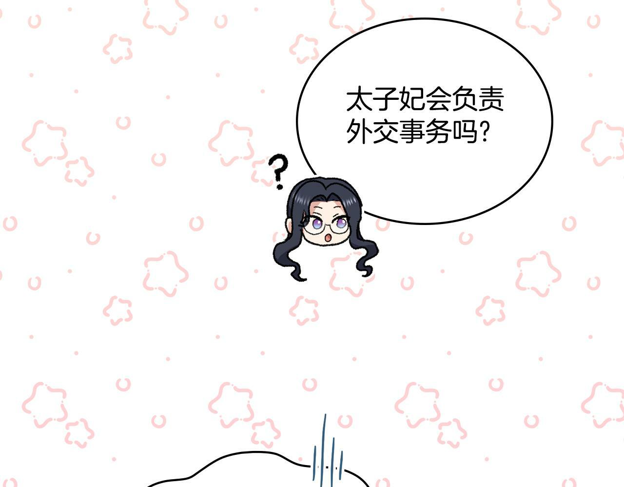 第8话 契约条款32