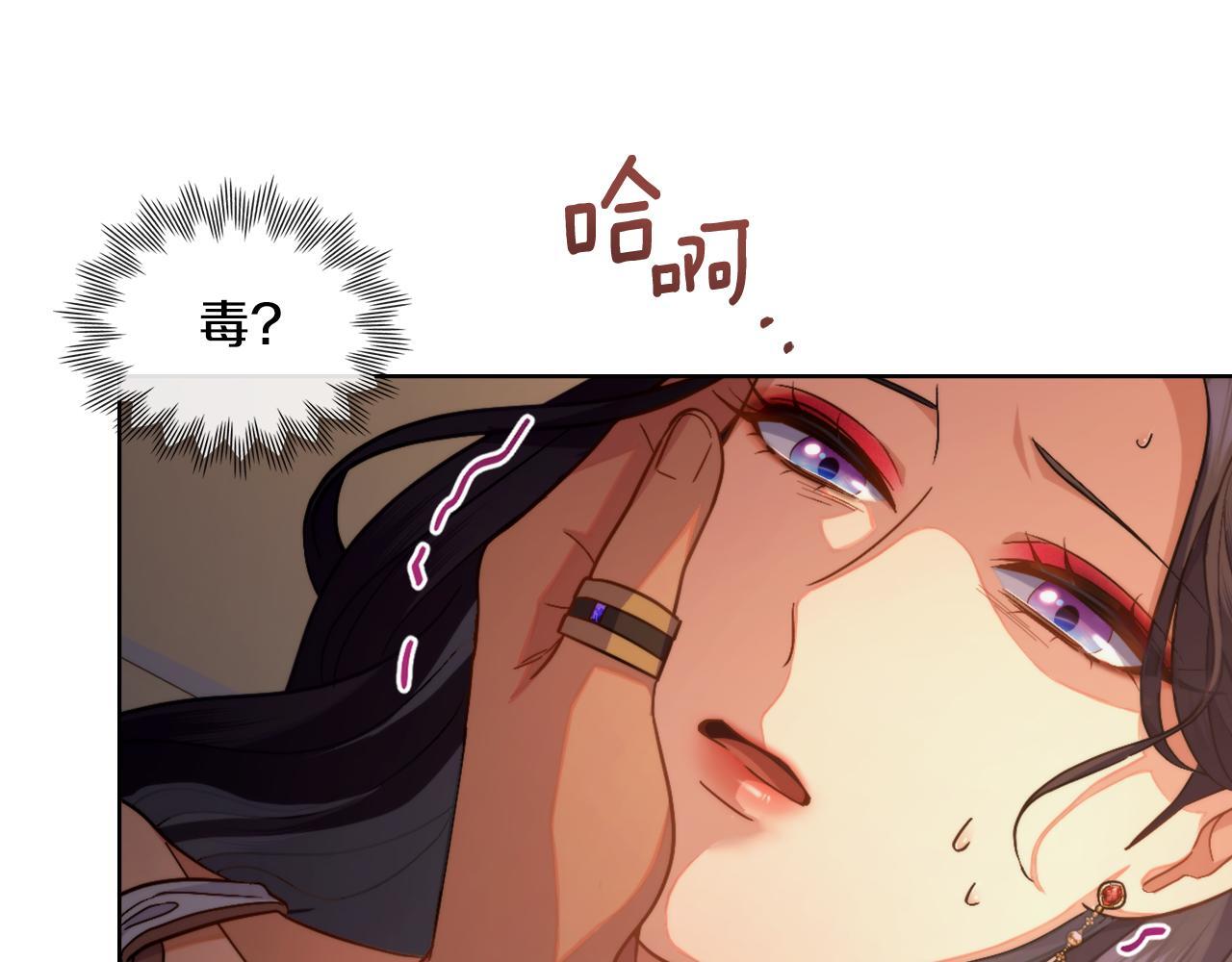 第46话 这是种毒药58