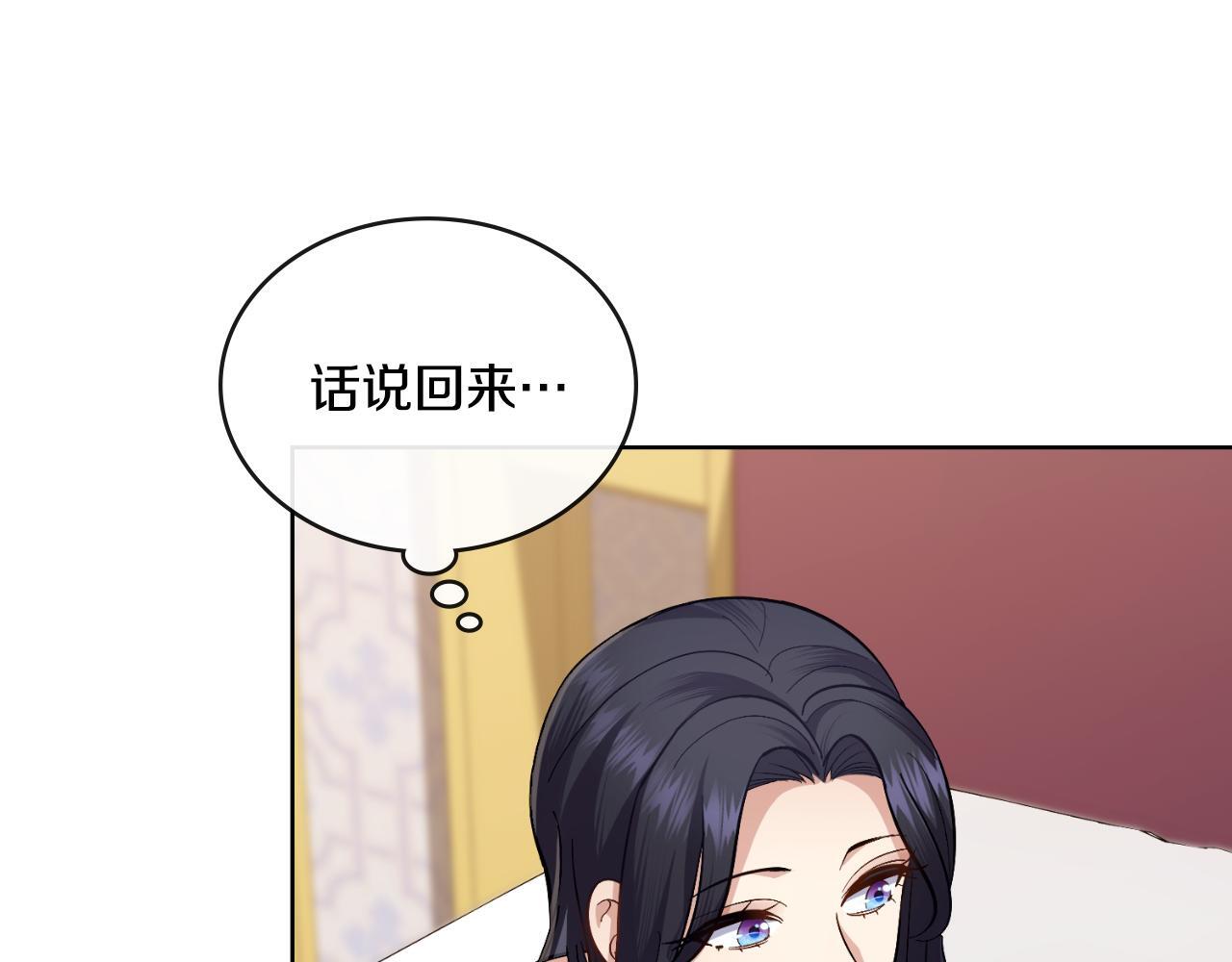 第39话 会再次见面59