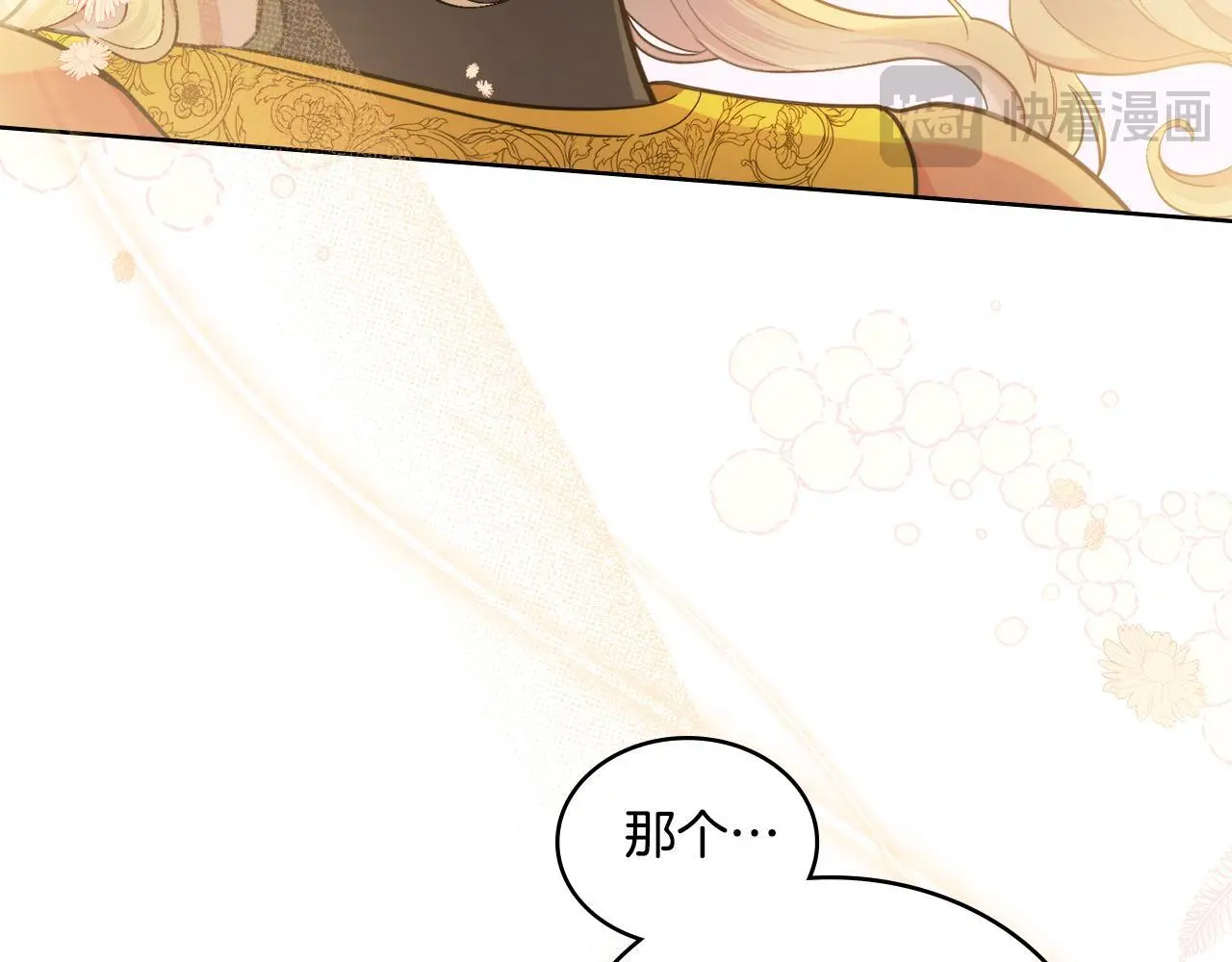 第69话 奇迹所指之人46