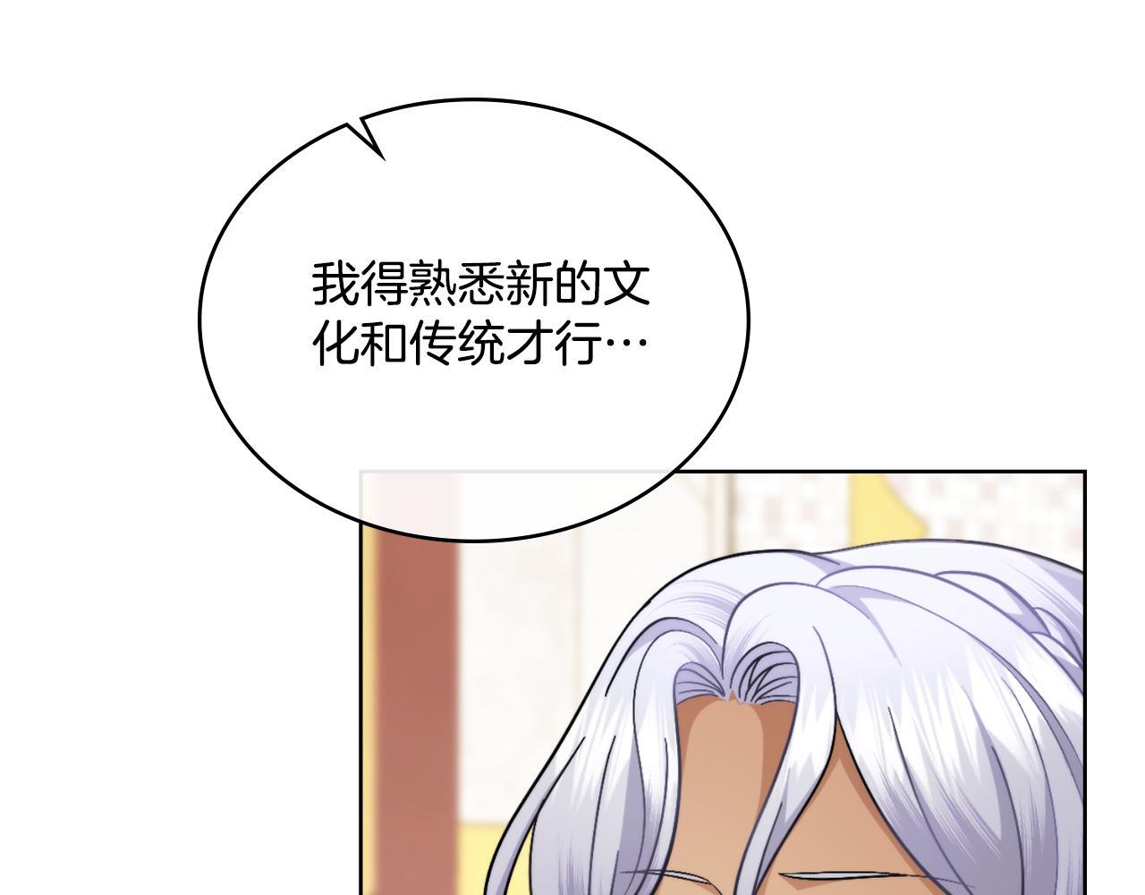 第50话 举手之劳115