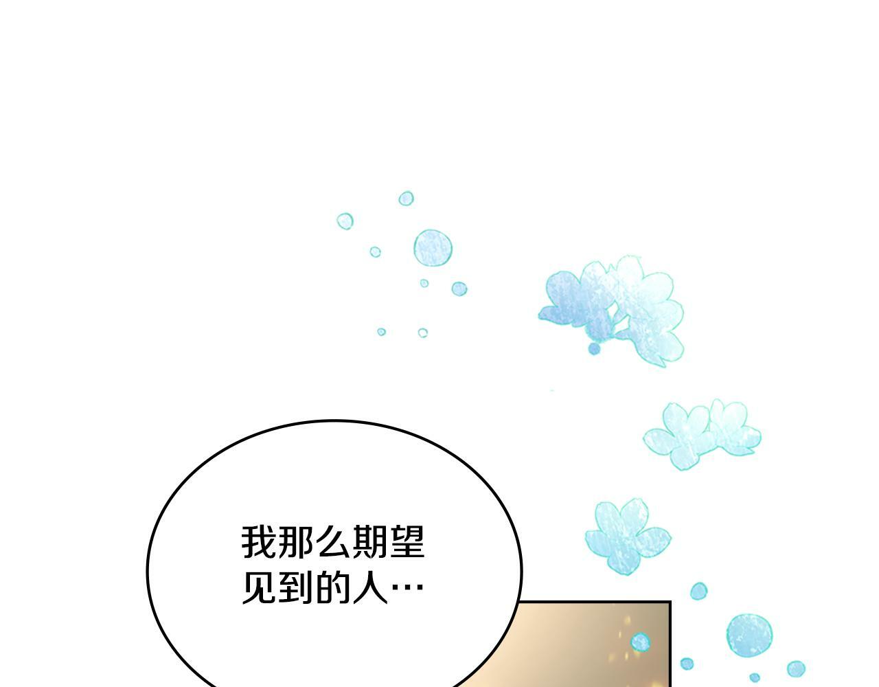 第21话 守护骑士85