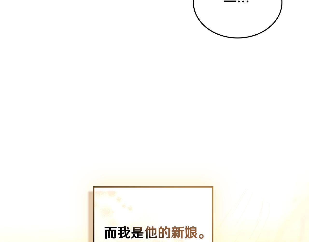 第36话 美好的故事136