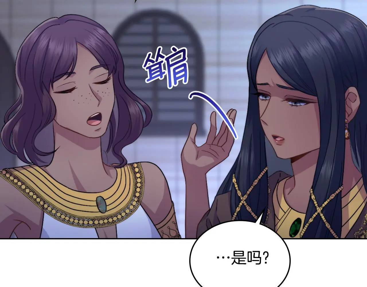 第54话 回到最初110