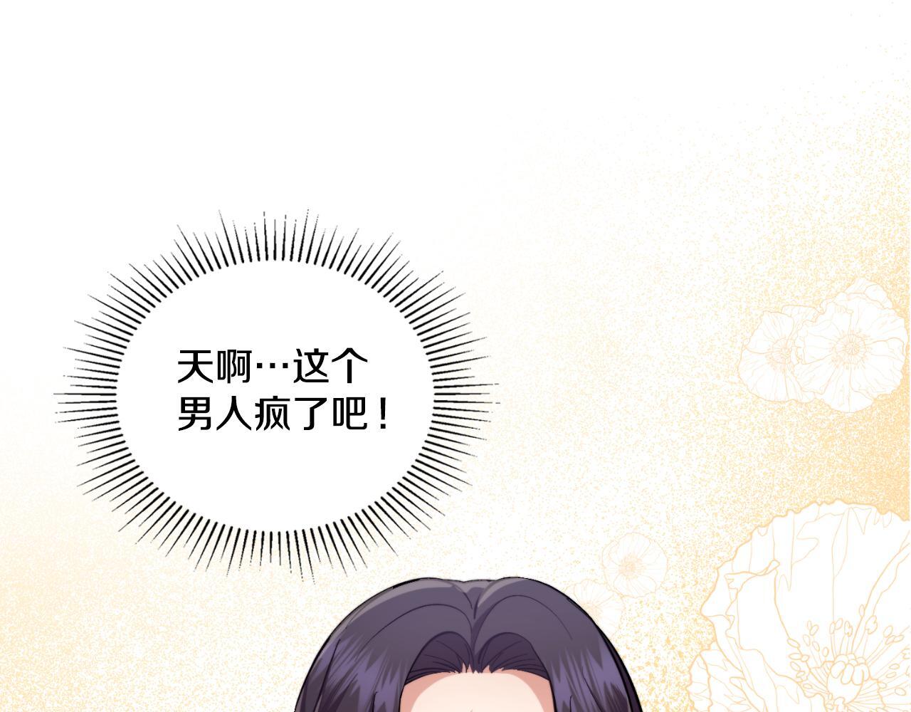 第40话 后悔也没关系59