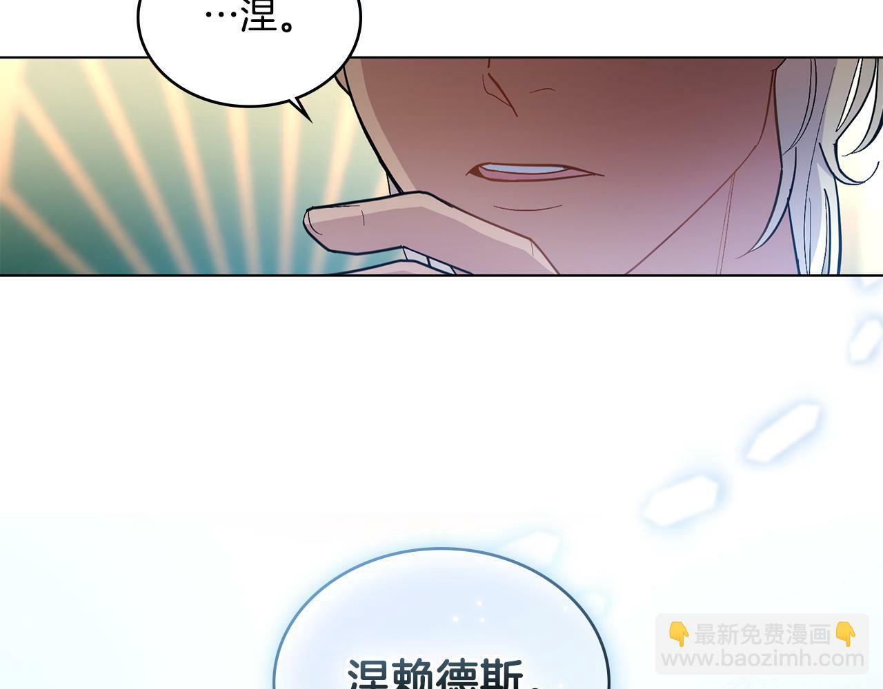 第10话 魔法之国106